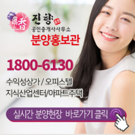 남산 센트럴뷰 스위트