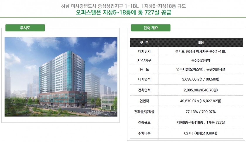 우성투어 이미지