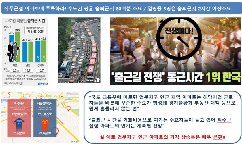 동양산전 이미지
